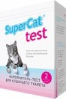 (6000)SUPER CAT test   , 0,75  